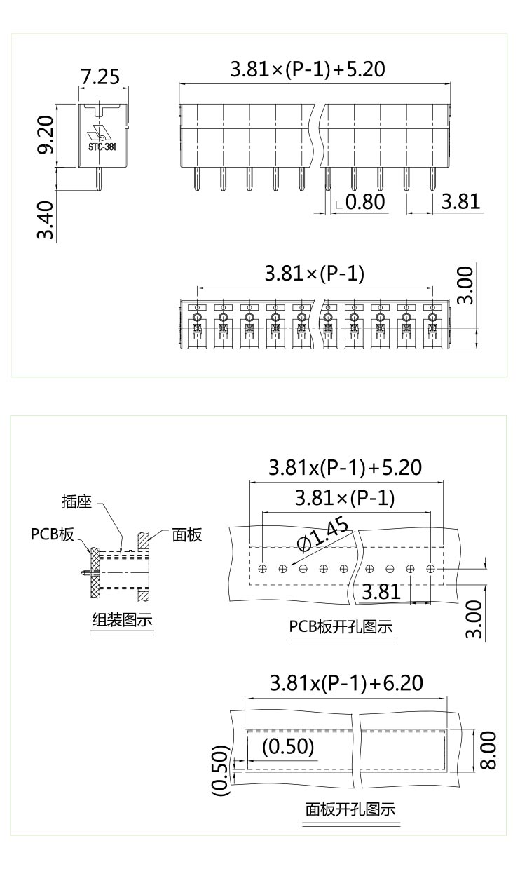 插拔式端子臺(tái)-插座STC-381V(圖1) 插拔式端子臺(tái)-插座STC-381V(圖1)