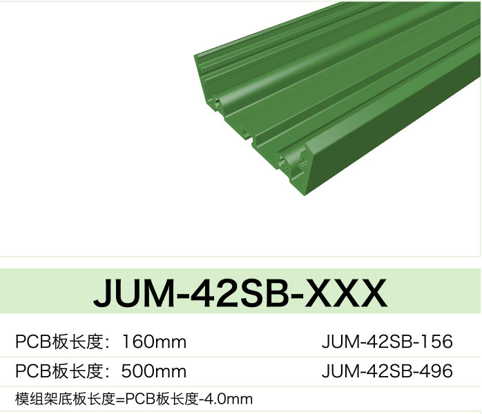 JUM-42SB-XXX JUM-42SB-XXX(圖1)
